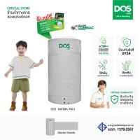 ราคา DOS ถังเก็บน้ำบนดิน รุ่น NATURA 700L สี กราเซียร์แกรนิต (22580497801)