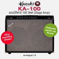 ราคา Kazuki KA 10 KA 15 KA 20 KA 25 KA 40 KA 60 KA 100 Guitar Amp แอมป์กีต้าร์ แอมป์กีตาร์ไฟฟ้า ตู้แอมป์ 10W 100W หรือรุ่นที่มี Bluetooth ดีไซน์ Fender Champion Frontman (23143752246)