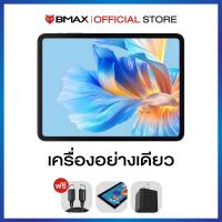 ราคา 100 ออเดอร์แรกฟรีเคส BMAX i12 Power Android 15 แท็บเล็ต 11 นิ้ว CPU MTK Helio G99 Octa Core 24GB 8 16GB 256GB แท็บเล็ตเล่นเกม ประกันในไทย 1 ปี (126828306395)