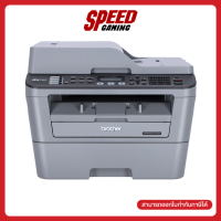 ราคา ผ่อน 0 สูงสุด 10 ด BROTHER MFC L2700D PRIN SCAN FAX COPY MONOCHROME LASER PRINTER เครื่องพิมพ์ By Speed Computer (16929943544)