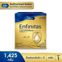 ราคา Enfalac Enfinitas เอนฟินิทัส สูตร 1 นมผงสำหรับเด็กแรกเกิด 1 ปี ขนาด 1425 g ยกลัง 4 กล่อง MG (22488404860)