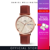 ราคา ของแท้ประกันศูนย์ Daniel Wellington Classic Day Display 40mm St Mawes Rose Gold Champagne นาฬิกา ผู้ชาย (25324092602)
