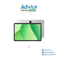 ราคา Tablet 11 4G4 128GB OPPO Pad SE LTE Silver A0171322 (25202371553)