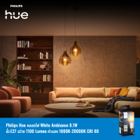 ราคา Philips Hue หลอดไฟอัจฉริยะ White Ambiance 8 1W ขั้วE27 สว่าง 1100Lumen ค่าแสง 1000K 20000K CRI 80 (25332460179)