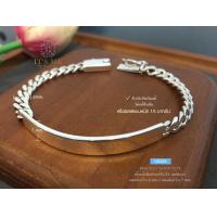 ราคา ITS ME สร้อยข้อมือเงินแท้92 5 ลายเลสแบน ร้อยแผ่นเงิน หนัก 1 5 บาทตัน ยาว 7 5 8 5 นิ้ว งานไทย (22848738968)