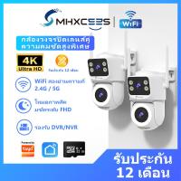 ราคา MHXCEES กล้องวงจรปิด 2 ตัว 8MP Ultra HD กล้อง IP WiFi 4K Dual Lens กล้องวงจรปิด กันน้ำ รับประกัน 1ปี (26181238043)
