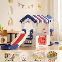 ราคา Aibaby สไลเดอร์เด็ก ชุดสนามเด็กเล่นในบ้าน บันไดปีน ห่วงบาส HDPE ปลอดภัย สไลเดอร์ยาว 188ซม เด็ก 1 (25299367284)