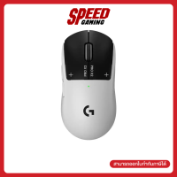 ราคา LOGITECH G Pro X2 SuperStrike LightSpeed 44K DPI Mouse เมาส์ By Speed Gaming (4277712835)