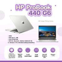 ราคา โน๊ตบุ๊ค HP ProBook 440 G6 I5 gen8 ram8 ssd256 สินค้าพร้อมส่ง (126705656066)