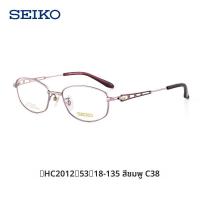 ราคา Seiko กรอบแว่นตาผู้หญิงน้ำหนักเบา (25043127235)