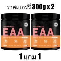 ราคา Omilay อะมิโน Amino Acid Powder กรดอะมิโน Amino Energy EAA Workout Supplement Amino Acids Pineapple 300 g (25681623429)