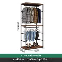 ราคา SanDisk ตู้เสื้อผ้าแบบเปิด Walk In Closet สองชั้น ทำด้วยเหล็ก (126620998307)
