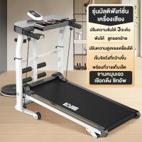 ราคา ALCO รับประกัน10ปี ลู่วิ่ง ลู่วิ่งออกกาย treadmill ลู่เดินพับได้ ลู่วิ่งไม่ใช้ไฟฟ้า ลู่วิ่งสายพาน ลู่วิ่งพับได้ เครื่องออกกำลังกาย พับเก็บได้ ไม่ใช้ไฟฟา น้ำมันออโต้ 300KG ไม่ใช้ไฟฟ้า ปรับความชันได้ สา