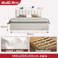 ราคา TableTrove เตียงคู่ไม้เนื้อแข็งสไตล์โมเดิร์นมินิมอล สีโอ๊คสีเทา ขนาด 4 5 6 ฟุต ขายตรงจากโรงงาน ให้เช่า ตกแต่งบ้าน ห้องนอนใหญ่ เตียงคู่ (126844102257)