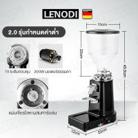 ราคา LENODI Coffee grinder เครื่องบดกาแฟ 900N 1000gความจุ เครื่องทำกาแฟ อเนกประสงค์ (25505183224)
