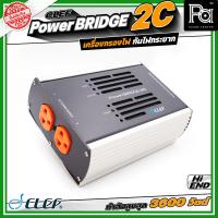 ราคา CLEF AUDIO POWERBRIDGE 2C 20A เครื่องกรองกระแสไฟ กันไฟกระชาก 2 ช่องเสียบ กำลังสูงสุด 3600 วัตต์ ได้รับการออกแบบมาให้ทำงานตั้งแต่ 10KHz ขึ้นไป PA SOUND CENTER พีเอ ซาวด์ เซนเตอร์ (25137777175)