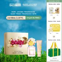ราคา MARC JACOBS FRAGRANCES Daisy Fresh Fragrance Sets Daisy Eau So Fresh EDT 75ml Daisy Eau So Fresh EDT Body Lotion 75ml (25441471644)