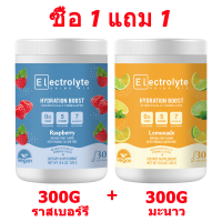 ราคา Omilay Electrolyte Powder Sugar Free วิตามิน อิเล็กโทรไลต์ Energy Hydration Drink Supplements Raspberry 300 กรัม (126732670313)