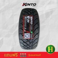 ราคา 265 60R18 KINTO V36 ยางใหม่ปี26 ราคาโปร1เส้น แถมจุ๊บลมยางแท้ รับประกันนาน2ปีหรือ50000กิโล (9882729157)