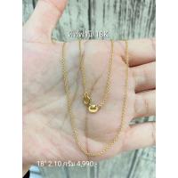ราคา สร้อยคอทองแท้ 18K Italy 750 ลายทิฟฟานี่ ยาว 18 (16724766378)