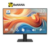 ราคา จอมอนิเตอร์ MSI PRO MP275Q E14 IPS 2K 144Hz Eye Care SPK by Banana IT (126725985343)