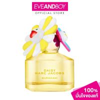 ราคา MARC JACOBS Daisy Murakami Yellow Limited Edition EDP 50ml มาร์ค เจค็อปส์ เดซี่ มูราคามิ เยลโล่ ลิมิเต็ด เอดิชั่น โอ เดอ พาร์ฟูม ฟอร์ วูเมน 50มล (126611704214)