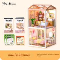 ราคา Rolife บ้านโมเดล DIY ห้องน้ำ ชิ้นส่วนโมเดล ของเล่น ของขวัญ บ้านเล็ก สำหรับผู้หญิง บ้านโมเดล บ้านเล็ก บ้านโมเดล บ้านเล็ก (22950987620)