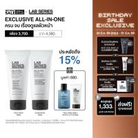 ราคา Exclusive All In One Lab Series All In One Multi Action Face Wash 100ml All In One Sunscreen SPF 50 PA 100ml สกินแคร์ผู้ชาย (126460646836)