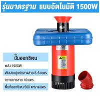 ราคา Celoglo ปั้มน้ํา ปั้มน้ำบ่อปลา 1800W220V ปั้มน้ำออกซิเจนลอยน้ำ บ่อปลา น้ำพุ ลอยน้ำ ปั๊มน้ำพุ ปั้มน้ำพุโซล่าเซลล์ ปั้มน้ำพุทุ่นลอ (25226547127)