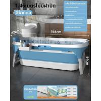 ราคา Yiwei อ่างอาบน้ำพับได้ (126242727257)