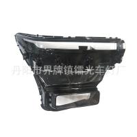ราคา เหมาะสำหรับเชฟโรเลต ทราเวิร์ส Traverse โคมไฟขนาดใหญ่ 25 26 ฝาครอบไฟหน้าแบบโปร่งใส ฝาครอบภายนอกของโคมไฟ (126935823560)