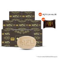 ราคา 10 ก้อน FLI Bright Soap สบู่เอฟแอลไอไบร์ทโซฟ 120 กรัม ของแท้ สบู่สมุนไพร 9 ชนิด ลดติ่งเนื้อ สิวอักเสบ คัน กลิ่นตัว (24923999500)