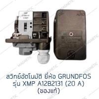 ราคา อะไหล่ปั๊มน้ำ กรุนด์ฟอสด์ Grundfos รุ่น CMB (24616457388)