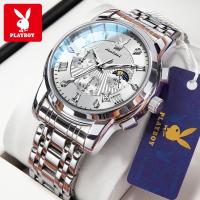 ราคา PLAYBOY แบรนด์แท้ นาฬิกา ผู้ชาย หน้าปัดสแตนเลสเรืองแสง นาฬิกากันน้ำแบบสบาย ๆ นาฬิกาควอตซ์ watch men ส่งกำไลปี่เซียะ (22169306102)