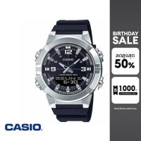 ราคา CASIO นาฬิกาข้อมือ CASIO รุ่น AMW 870 1AVDF วัสดุเรซิ่น สีดำ (6470432244)