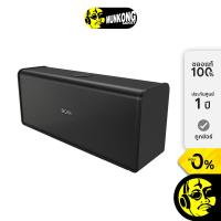 ราคา DOSS SoundBox XL Ultra ลำโพงไร้สาย by munkong (26301286186)