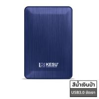 ราคา Kesu ไดรฟ์ฮาร์ดดิสก์ภายนอกแบบเข้ารหัส USB 3 0 ส่งผ่านความเร็วสูง 500GB (25183029284)