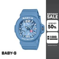 ราคา CASIO นาฬิกาข้อมือผู้หญิง BABY G รุ่น BGA 10D 2A2DR สายเรซิ่น สีฟ้า (25592220728)