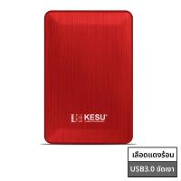 ราคา Kesu ไดรฟ์ฮาร์ดดิสก์ภายนอกแบบเข้ารหัส USB 3 0 ส่งผ่านความเร็วสูง 500GB (25183029287)