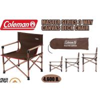 ราคา เก้าอี้สนาม camping Coleman master series 3way canvas deck chair (9775703260)