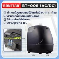 ราคา Bonetar รุ่น BT 008 เครื่องให้อาหารปลา เครื่องให้ อาหารปลา อัตโนมัติที่เวลาอัจฉริยะอาหารที่ให้อาหารปลาสำหรับตู้ปลาแท็งก์ปลา ตู้ปลา ปลา (24251762075)