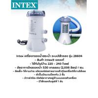 ราคา BNN Intex สระน้ำสี่เหลี่ยมขนาด 4 5 เมตร 3เมตร มีทุกขนาด (21174353831)