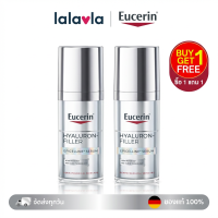 ราคา Buy 1 Get 1 Free Eucerin Hyaluron Filler Epicelline Serum 30 ml Eucerin Hyaluron Filler Episeline (126742520026)