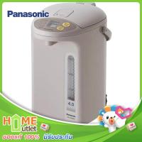 ราคา PANASONIC กระติกน้ำร้อน อิเลคทริคปั๊ม 4 ลิตร สีเบจ รุ่น NC BG4000C (21988154044)