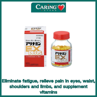 ราคา Buy 3 Get 1 Free Takeda Alinamin EX Plus Tablets Class 3 Pharmaceutical anti fatigue ingredients Vitamin B1 Derivatives Fructamine Vitamin B6 Vitamin B12 Tired eyes stiff shoulders back pain (25295380