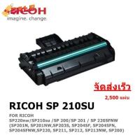 ราคา ตลับผงหมึก RICOH SP220NW SP201N SP210SU ฯ เลเซอร์เทียบเท่า หมึกเครื่องปริ้น hp หมึกปริ้น หมึกสี หมึกปริ้นเตอร์ ตลับหมึก (19944573443)