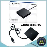 ราคา PlayStation VR2 PC Adapter For PC ประกันศูนย์ 1 ปี VR 2 Ps5 For PC Adapter PS5 VR 2 PC Adapter Vr2 Ps5 อะแดปเตอร์ ต่อ VR 2 กับ PC (22503883212)