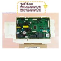 ราคา อะไหล่ของแท้ เมนบอร์ดเครื่องซักผ้าซัมซุง ASSY PCB EEPROM DC94 11362C รุ่นที่ใช้งาน WD16T6500GV ST WD21T6500GV ST (25297042831)
