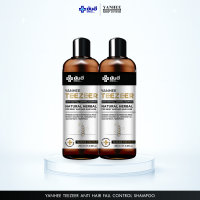 ราคา Yanhee Teezeer Shampoo ยันฮี ทีเซอร์ แชมพู สูตรขจัดรังแค คัน ลดผมร่วง อ่อนโยนต่อหนังศีรษะ (23843160593)