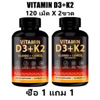 ราคา Ozmolts D3 K2 Vitamin Tablet ส่งเสริมการดูดซึมแคลเซียม สุขภาพ Vitamins Supplement D3 K2 อาหารเสริม Support Bone Vitamin K2 วิตามิน แท็บเล็ต 120 Tablet (126226713500)